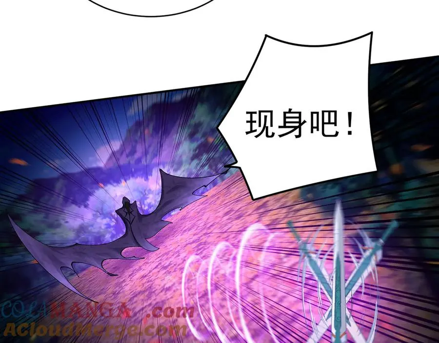11-你才是主角啊！！！ 第37页