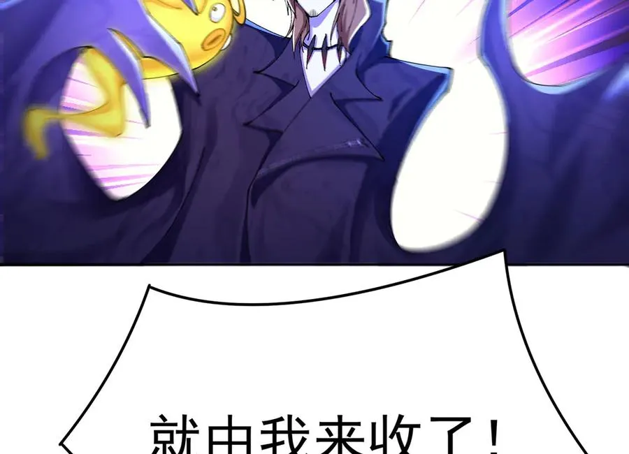 11-你才是主角啊！！！ 第128页