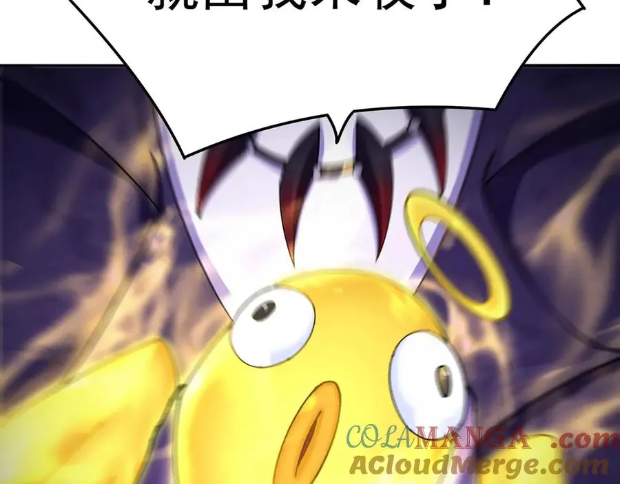 11-你才是主角啊！！！ 第129页