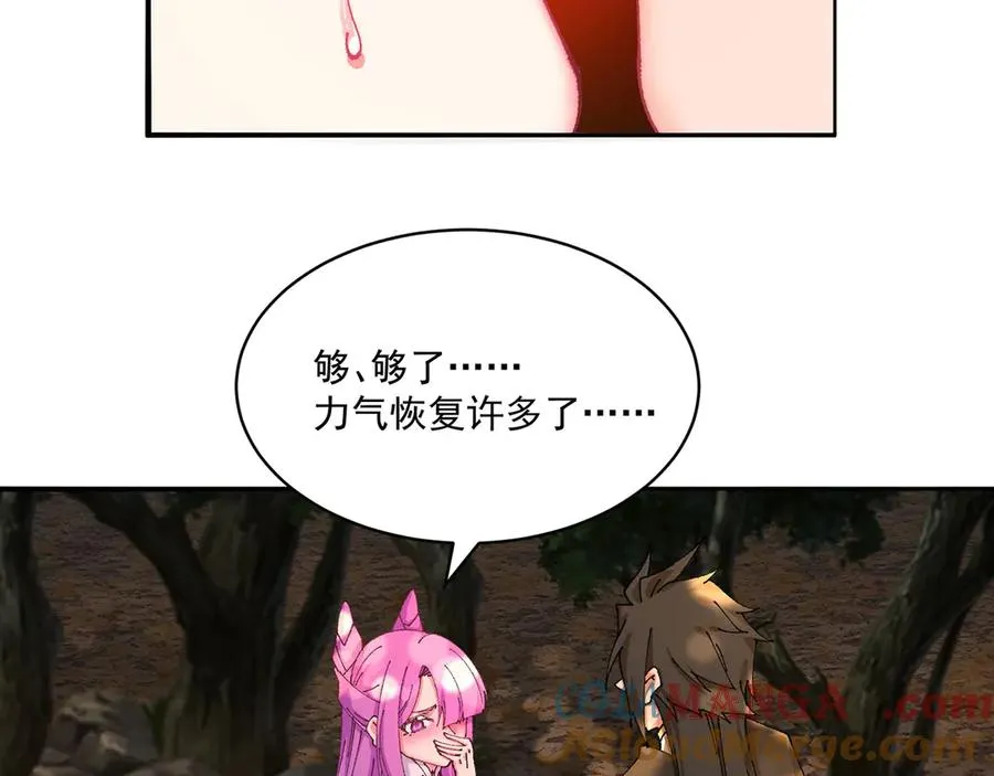 11-你才是主角啊！！！ 第153页