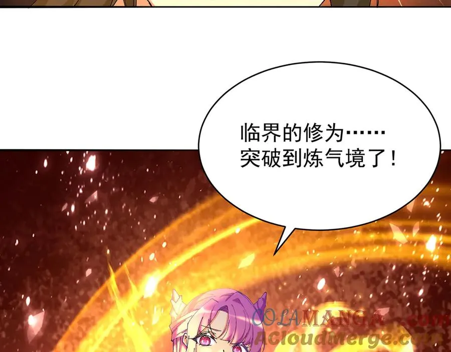 11-你才是主角啊！！！ 第165页