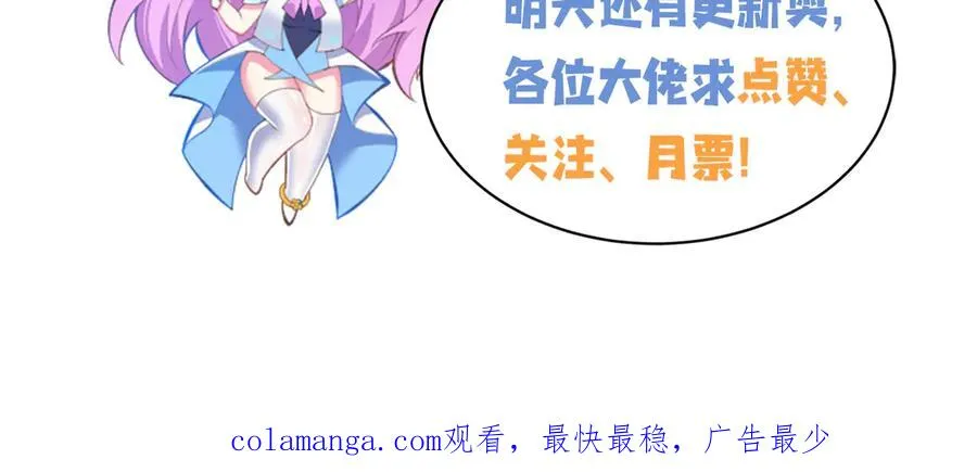 11-你才是主角啊！！！ 第176页