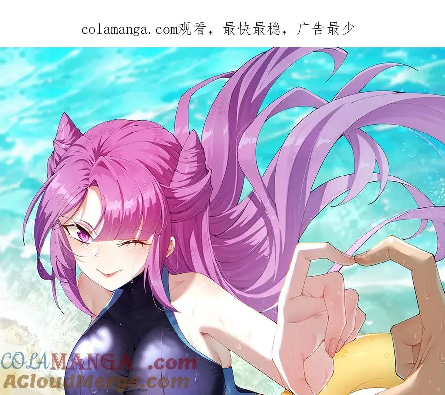 12-我很愤怒 第1页