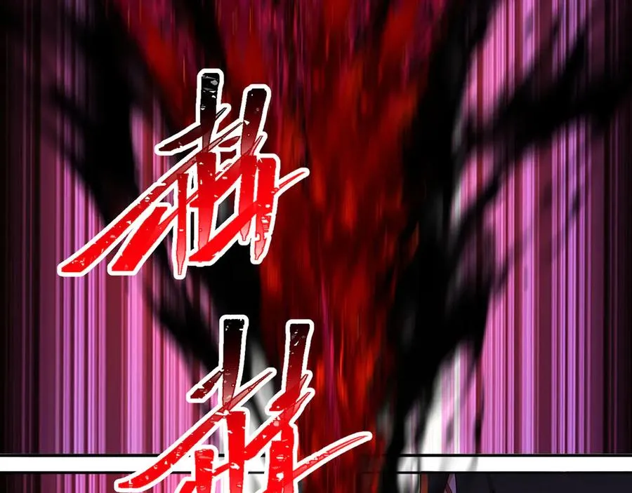 12-我很愤怒 第11页