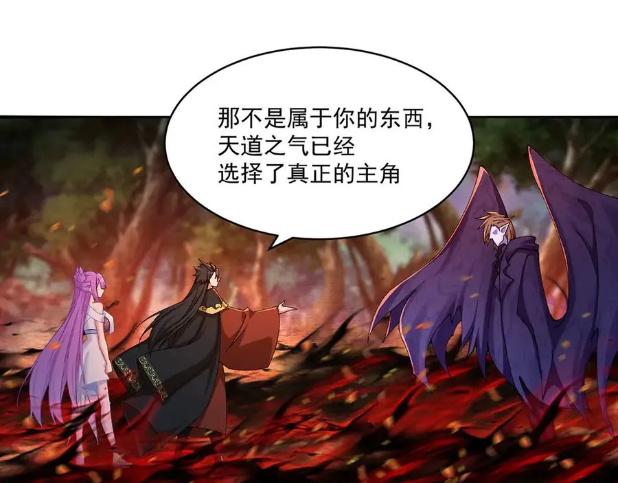 12-我很愤怒 第19页