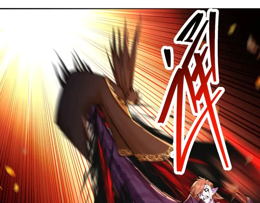 12-我很愤怒 第27页