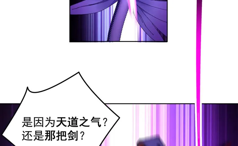 12-我很愤怒 第78页