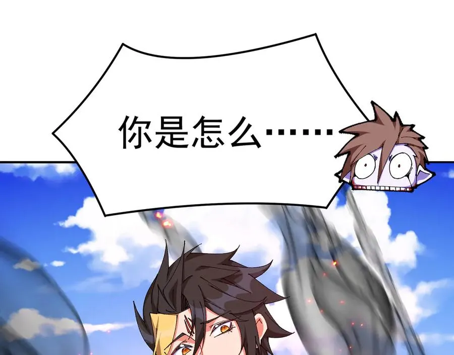12-我很愤怒 第119页