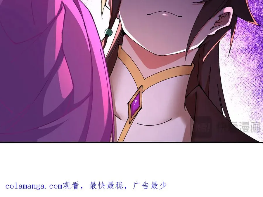 12-我很愤怒 第156页