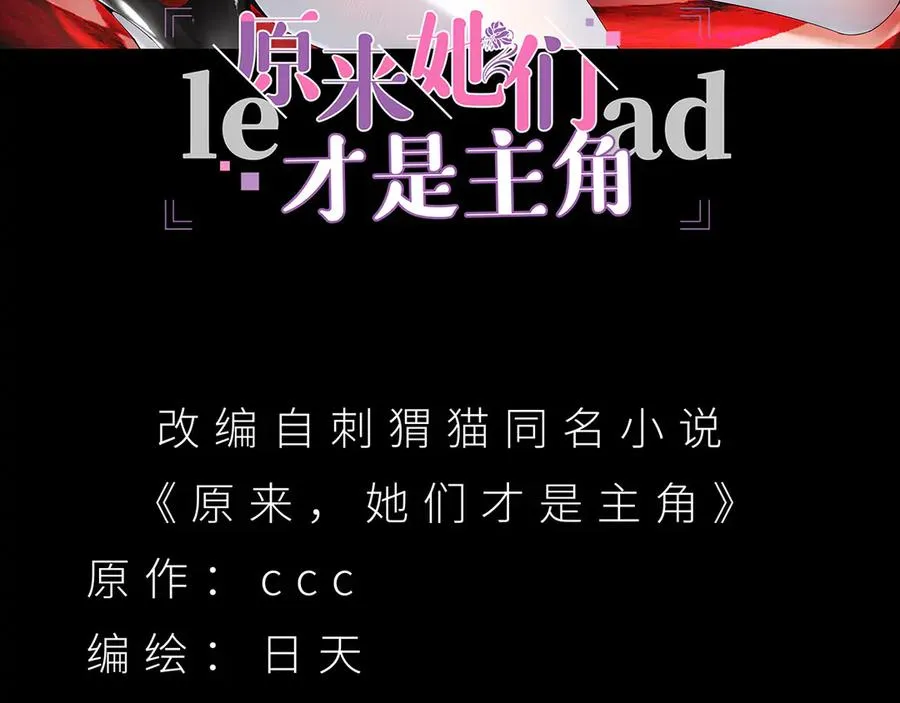 13-不得不接受净化了 第3页