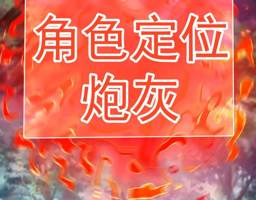 13-不得不接受净化了 第7页