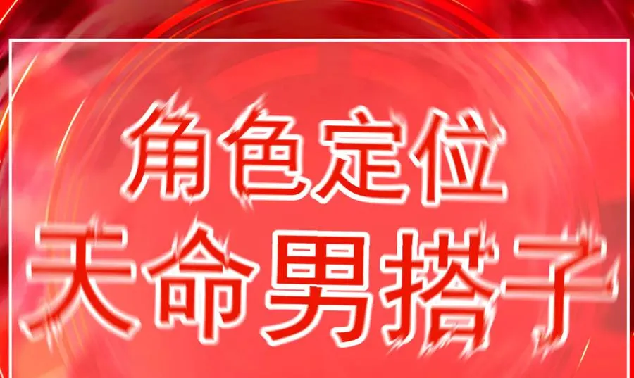 13-不得不接受净化了 第10页