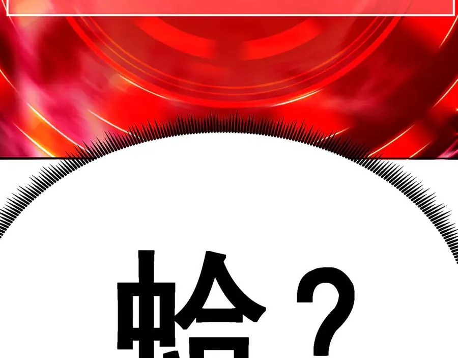 13-不得不接受净化了 第11页