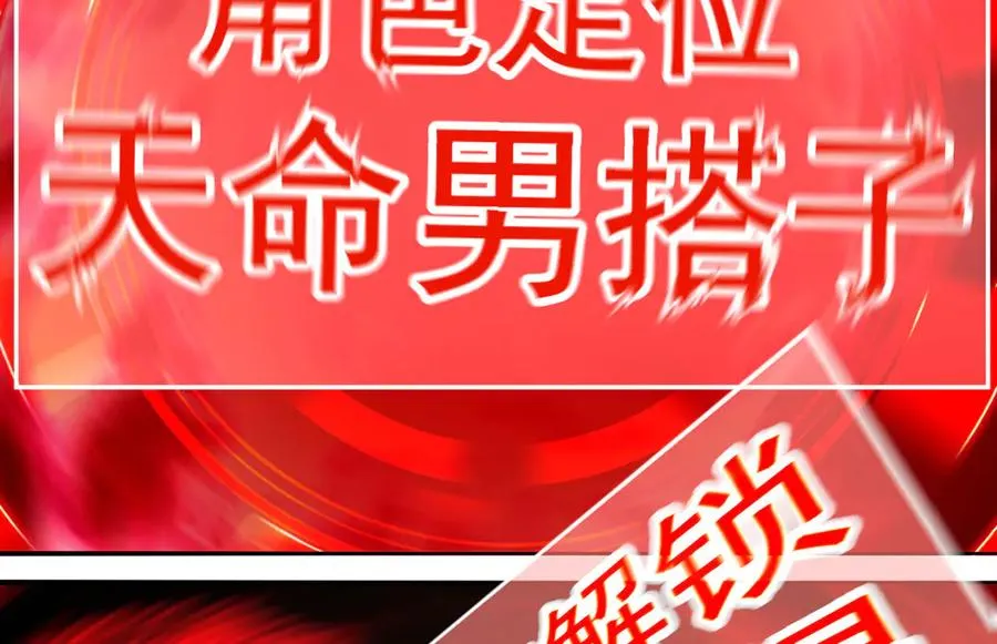 13-不得不接受净化了 第18页