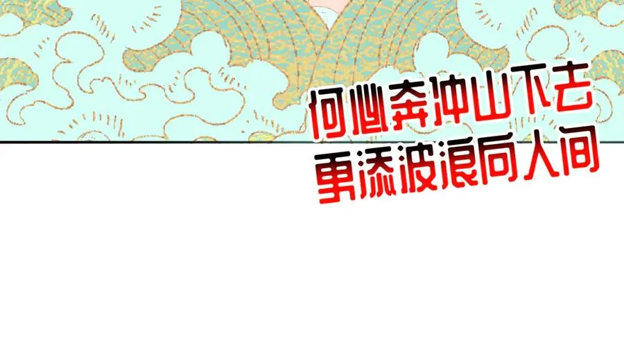 13-不得不接受净化了 第42页