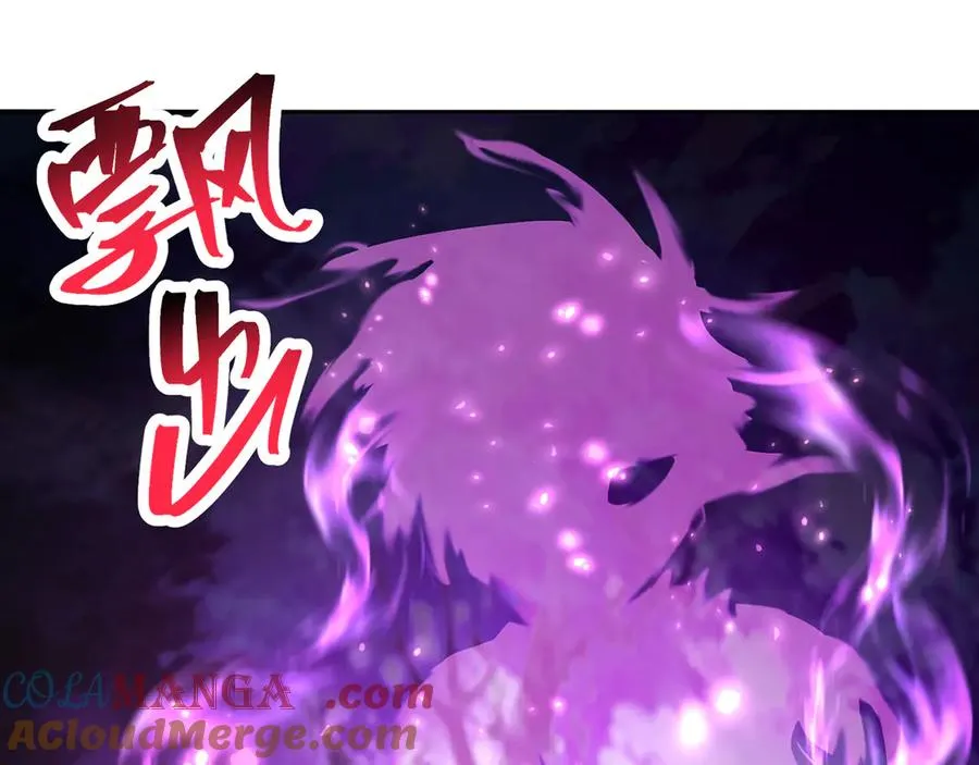 13-不得不接受净化了 第73页