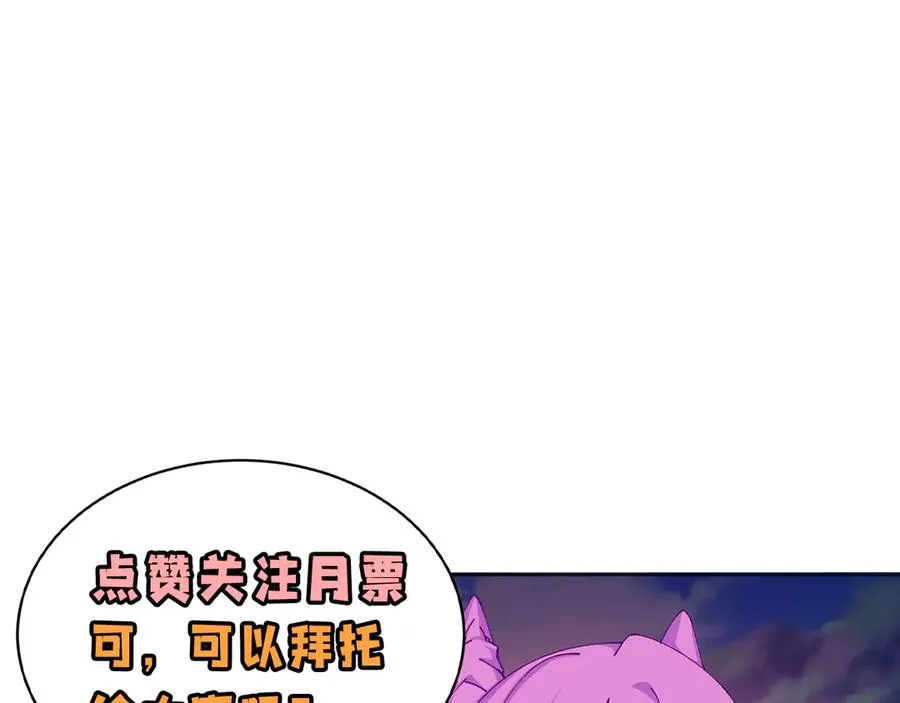 13-不得不接受净化了 第120页