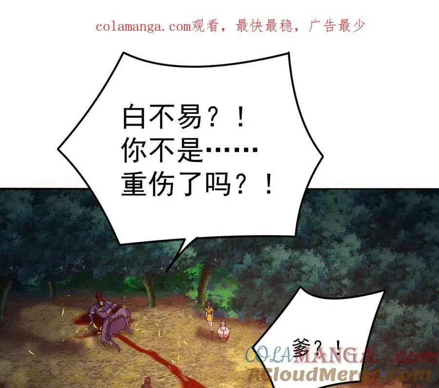 14-先走为上！ 第1页