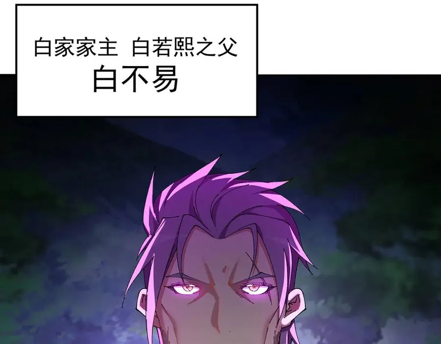 14-先走为上！ 第3页
