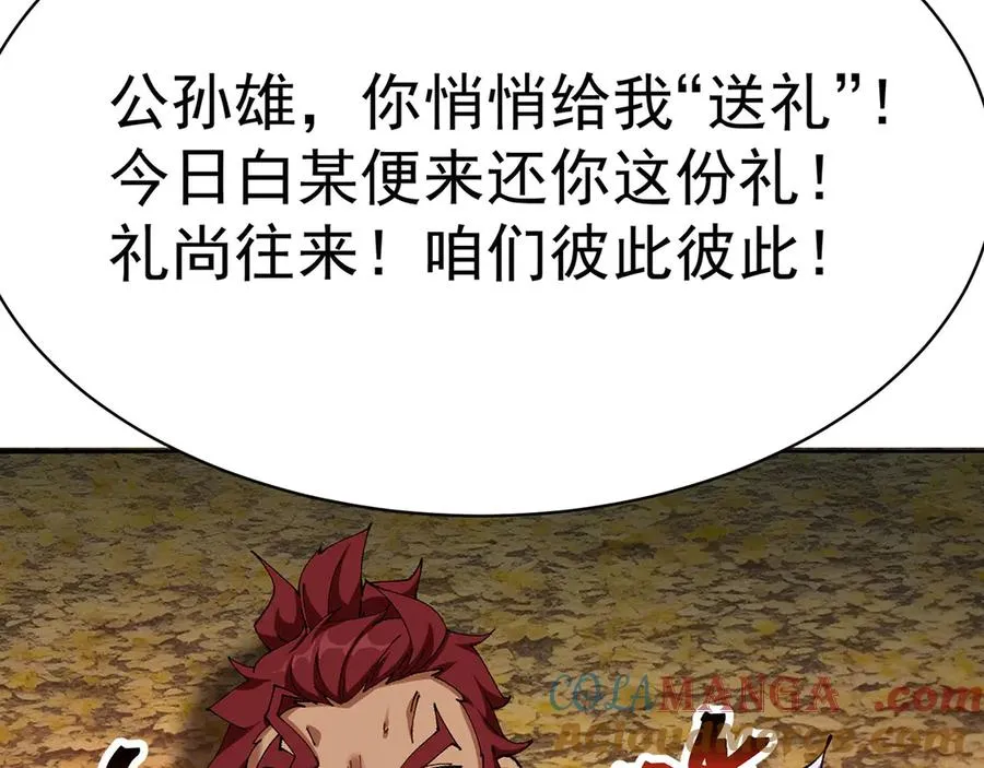 14-先走为上！ 第5页