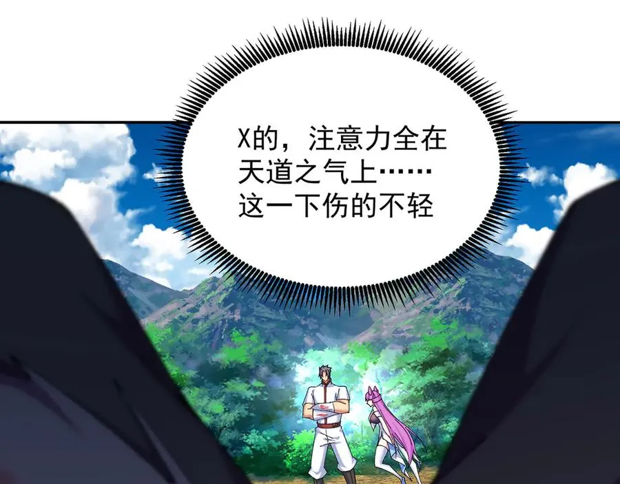14-先走为上！ 第7页