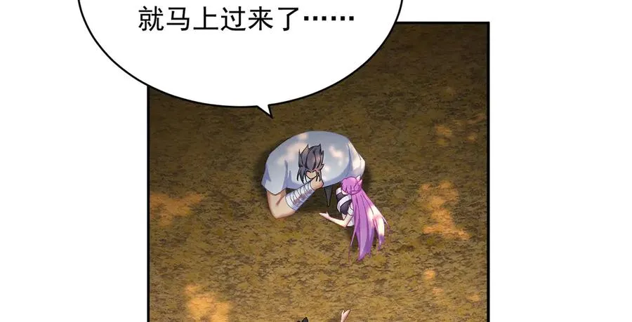 14-先走为上！ 第16页