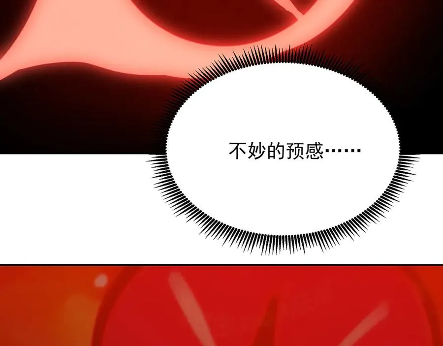 14-先走为上！ 第40页