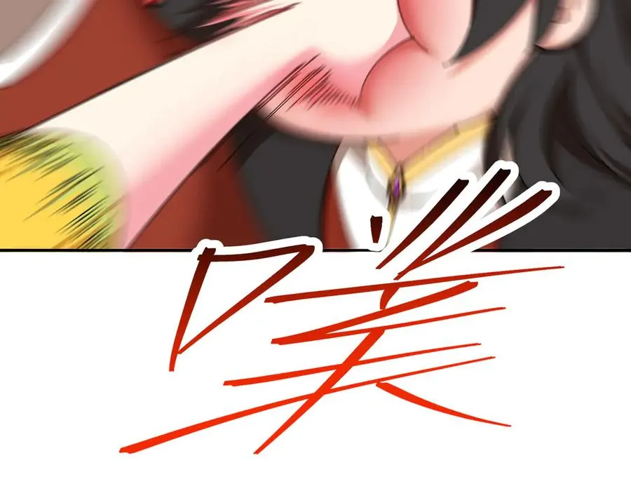 14-先走为上！ 第52页