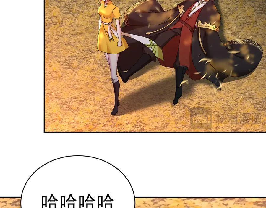 14-先走为上！ 第55页