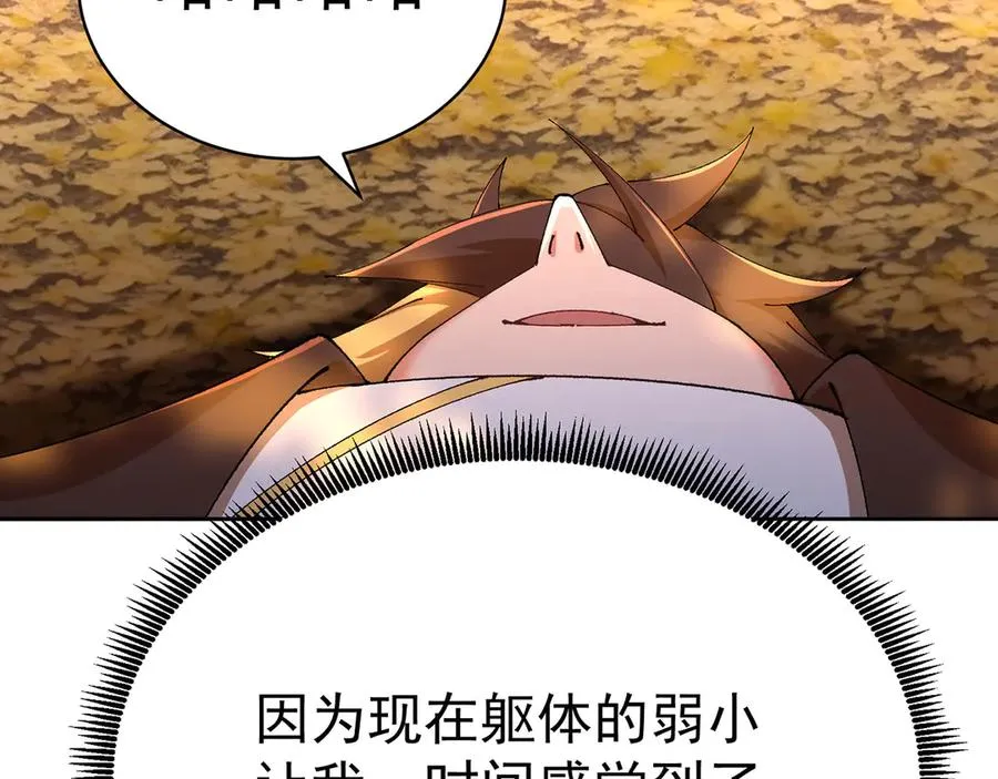 14-先走为上！ 第56页