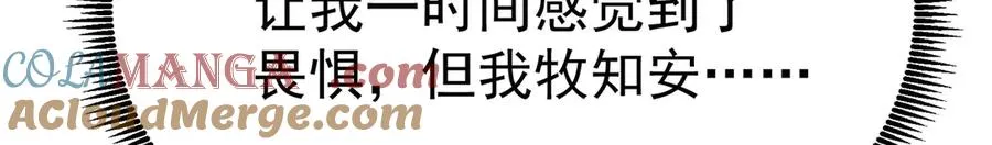 14-先走为上！ 第57页