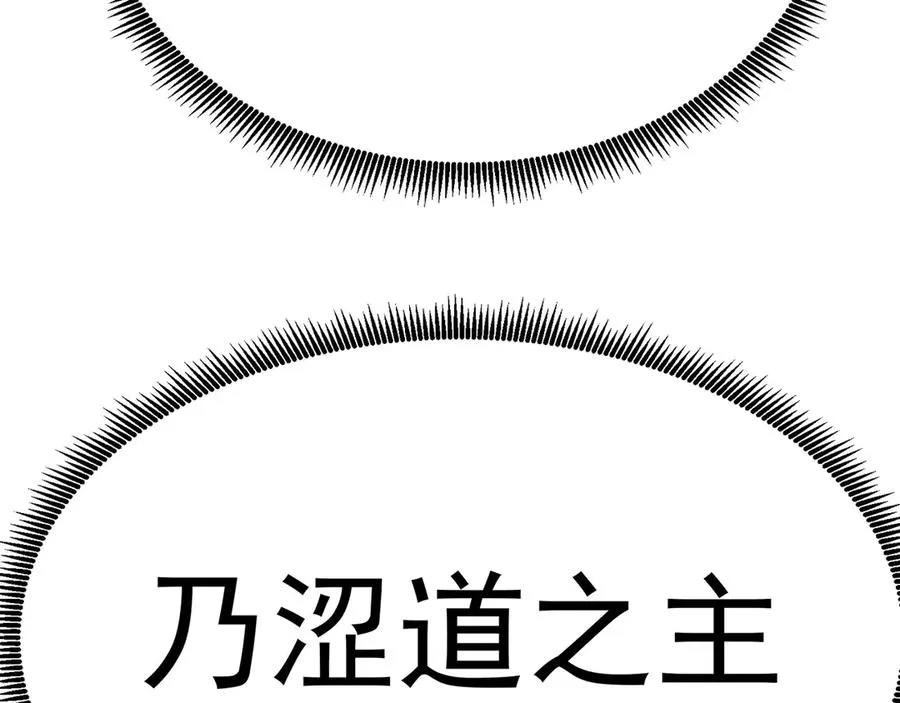 14-先走为上！ 第58页