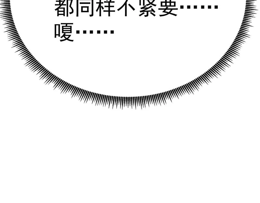 14-先走为上！ 第62页