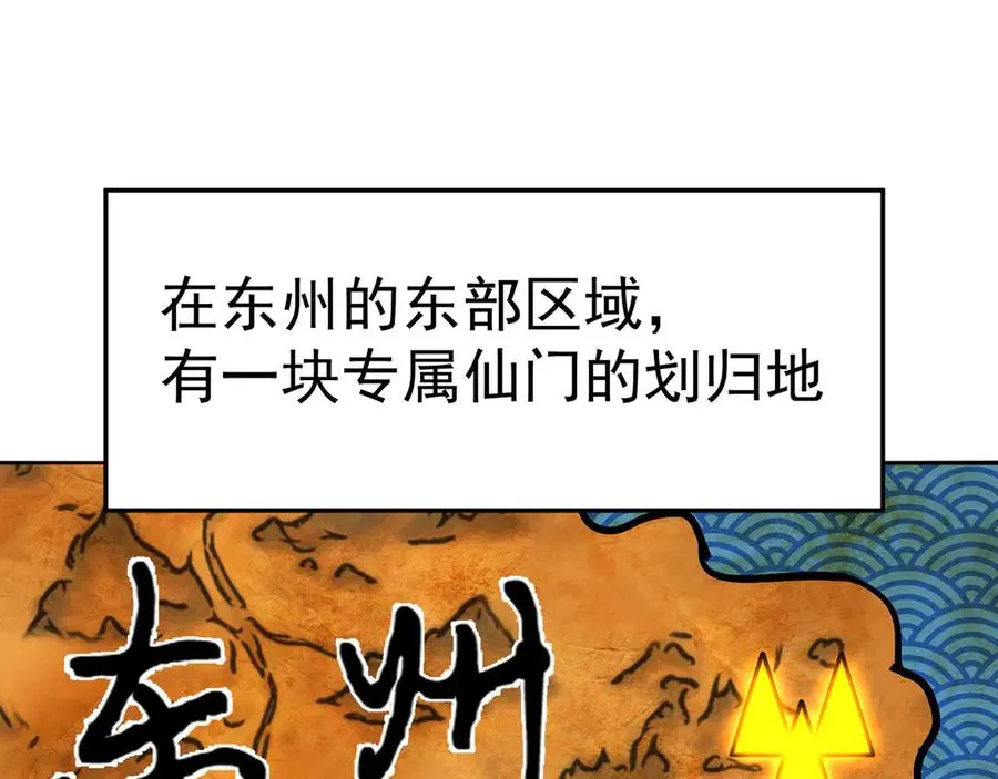 14-先走为上！ 第64页