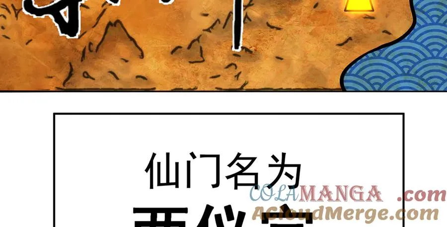 14-先走为上！ 第65页