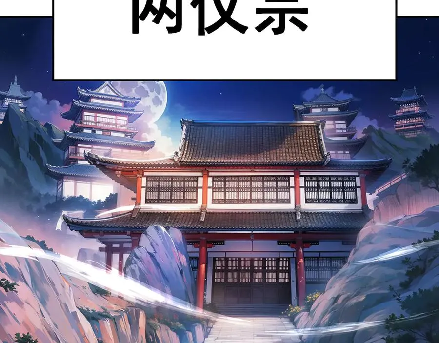 14-先走为上！ 第66页