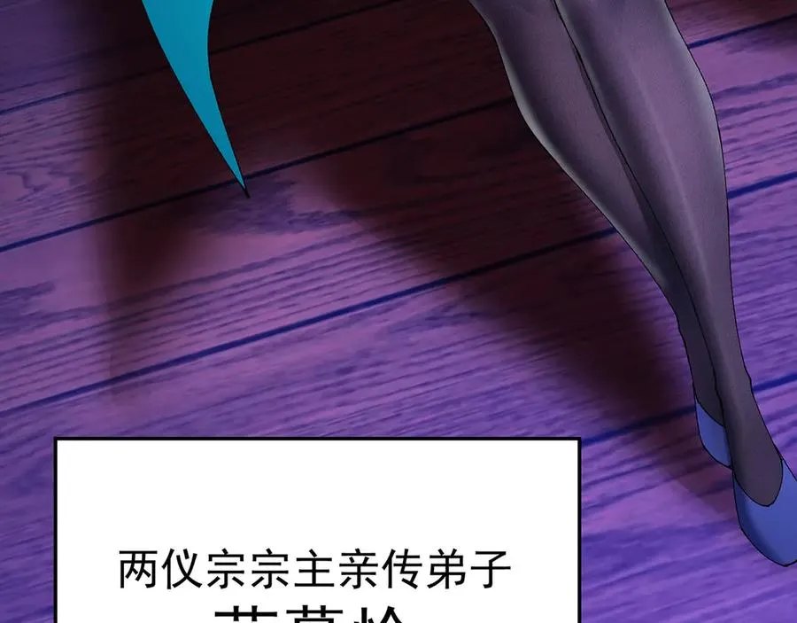 14-先走为上！ 第72页