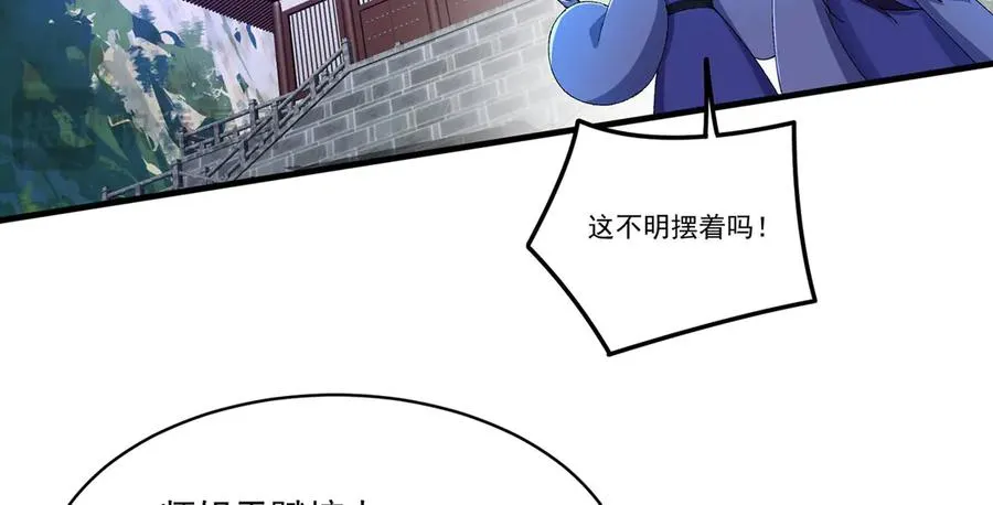 14-先走为上！ 第75页