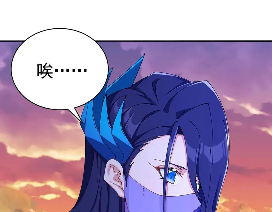14-先走为上！ 第78页