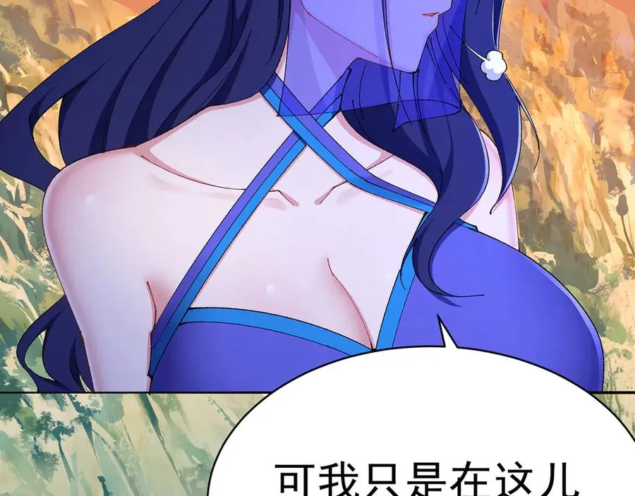 14-先走为上！ 第79页