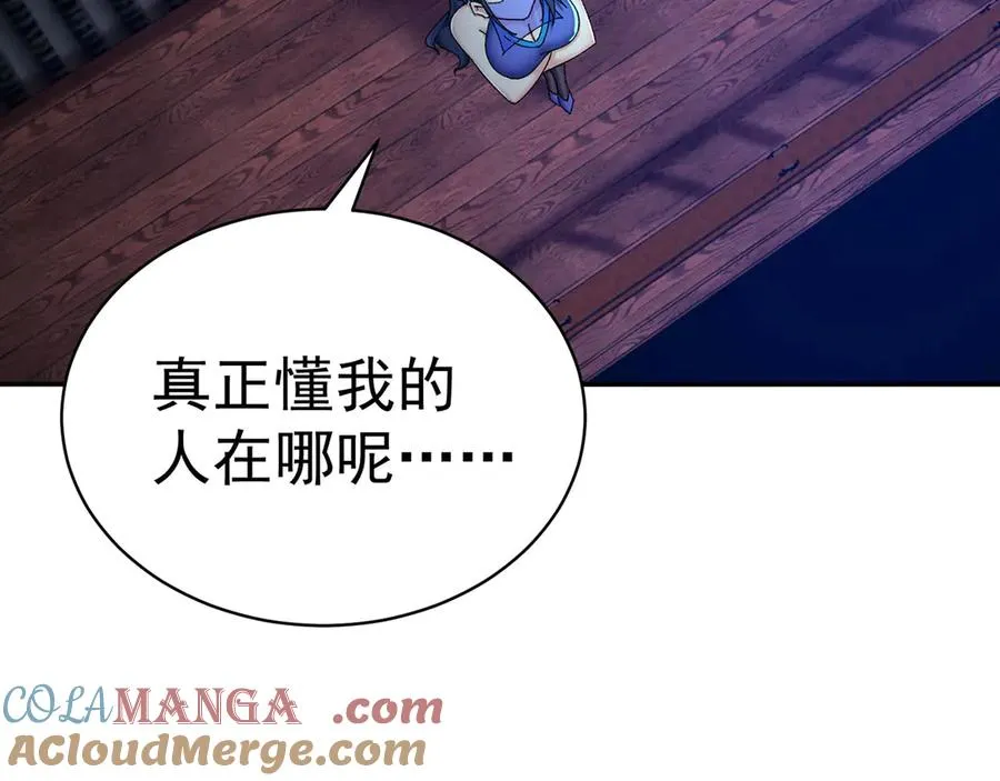 14-先走为上！ 第85页