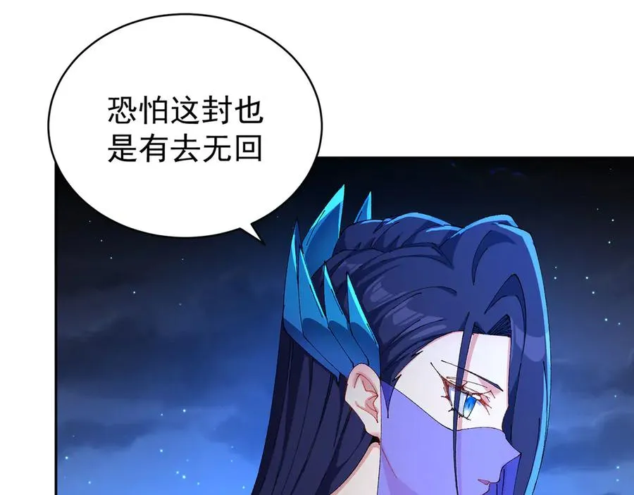 14-先走为上！ 第91页