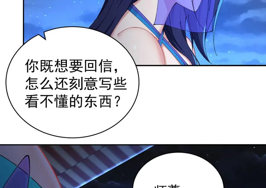 14-先走为上！ 第92页