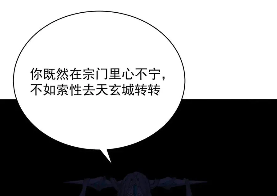 14-先走为上！ 第94页
