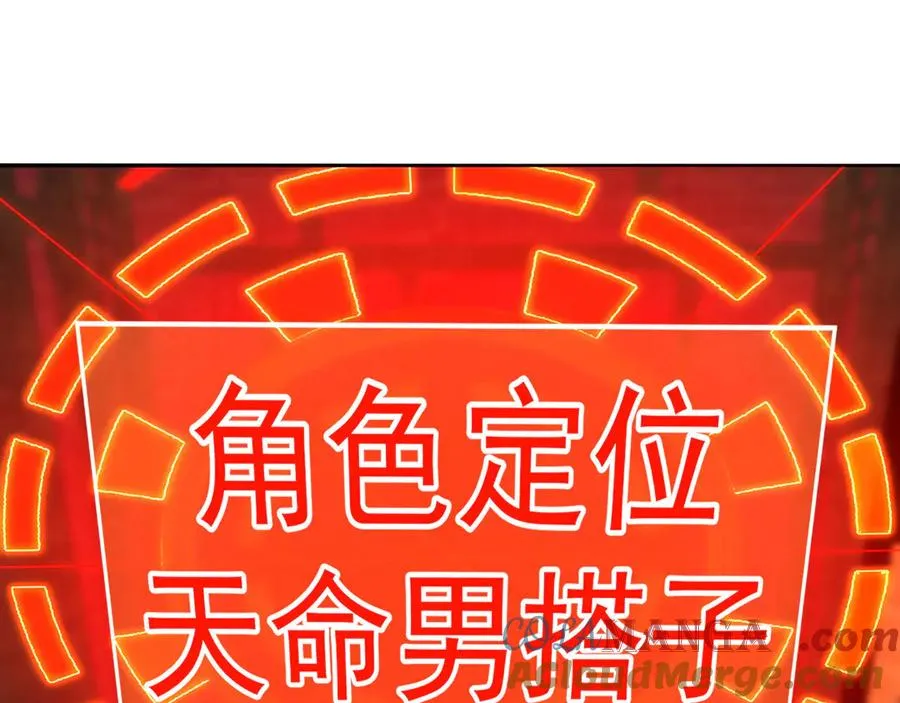 14-先走为上！ 第105页