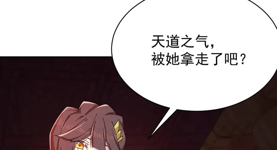 14-先走为上！ 第110页