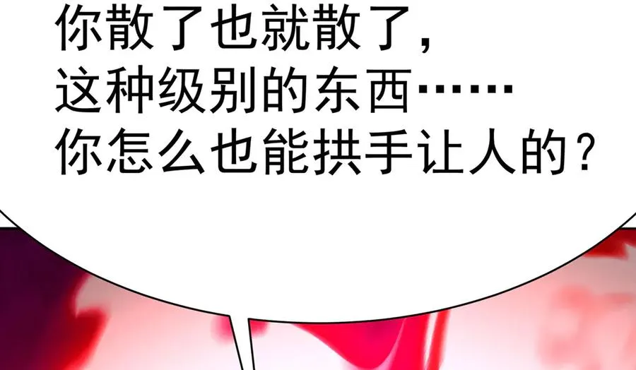 14-先走为上！ 第114页