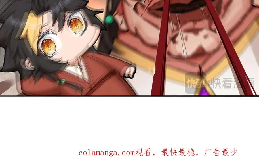 14-先走为上！ 第120页