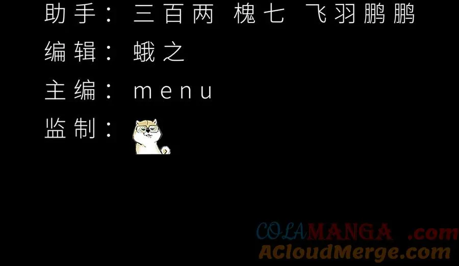 15-我.的.少.爷 第4页