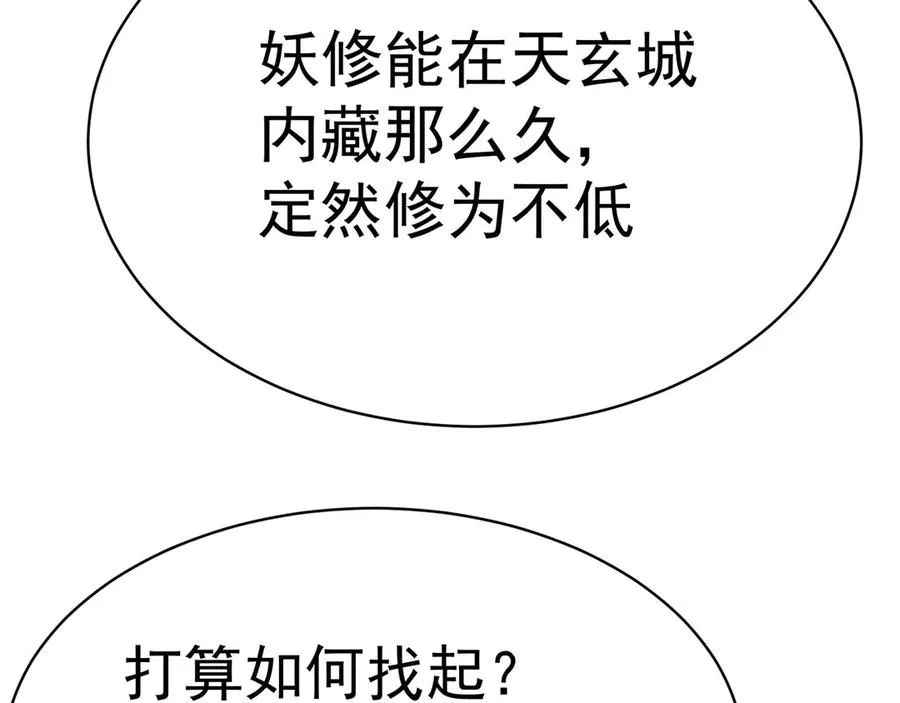15-我.的.少.爷 第9页